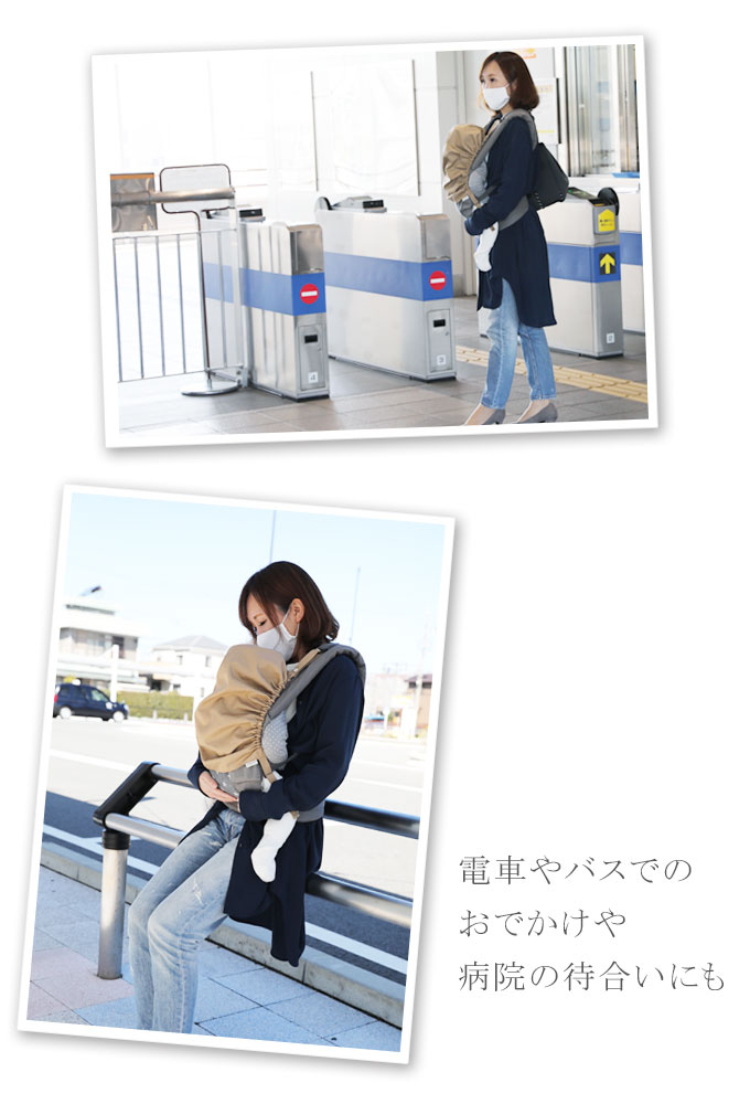 楽天市場 セール価格 抱っこ紐 フードカバー マスクができない赤ちゃんに抱っこ紐フードカバー Cleanse クレンゼ 生地 Etak イータック ファムベリー ベビーキャリー 日本製 ネコポス可 クレンゼマスク M便 4 5 Kfc ママ ベビーのお店 ファムベリー