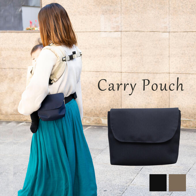 楽天市場】メール便対応エルゴやボバを収納できます 抱っこひも収納