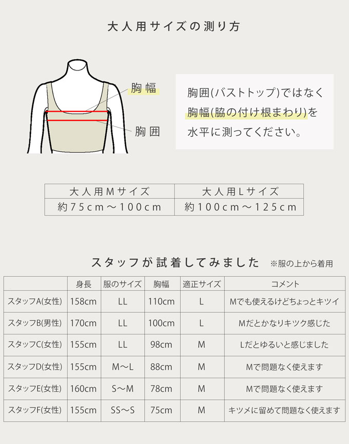特許申請済み】 急な発熱に☆【熱冷ましベスト】 大人用も新発売