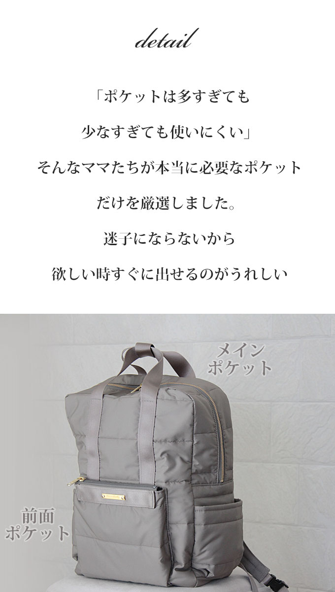ファムベリー マザーズリュック マザーズバッグ 撥水 軽量 背面ポケット リフトポケット付き ナイロンリュック 日本製 ネコポス不可 あす楽対応 Nmr ギフト プレゼント Relentlessvb Com