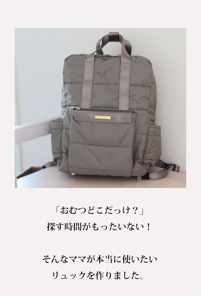 ファムベリー マザーズリュック マザーズバッグ 撥水 軽量 背面ポケット リフトポケット付き ナイロンリュック 日本製 ネコポス不可 あす楽対応 Nmr ギフト プレゼント Relentlessvb Com