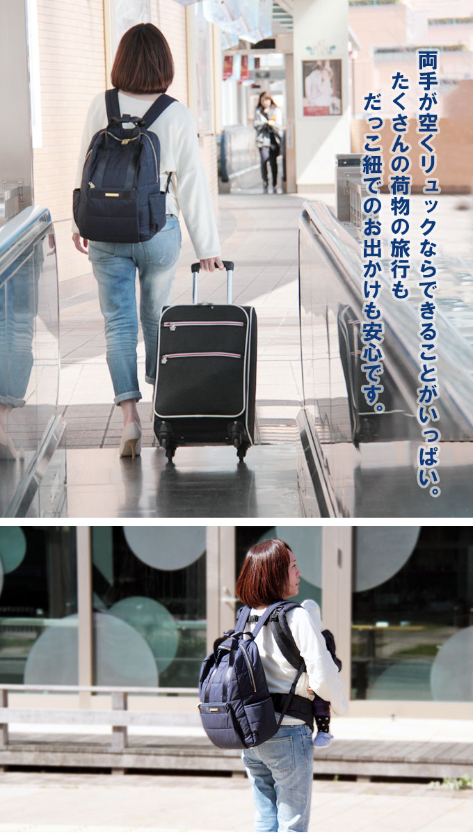 ファムベリー マザーズリュック マザーズバッグ 撥水 軽量 背面ポケット リフトポケット付き ナイロンリュック 日本製 ネコポス不可 あす楽対応 Nmr ギフト プレゼント Relentlessvb Com