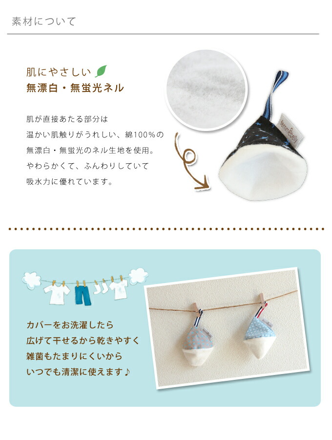 男の子のおむつ替えに☆おしっこカバー☆かわいい三角帽子が突然の
