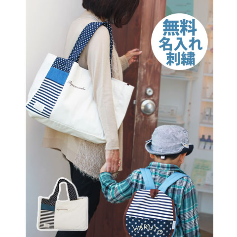Pebelly Free Your Name Embroidered Baby Bag Ping Bags Free Your Name Embroidered Baby Bag Ping Bags Laundry Tote