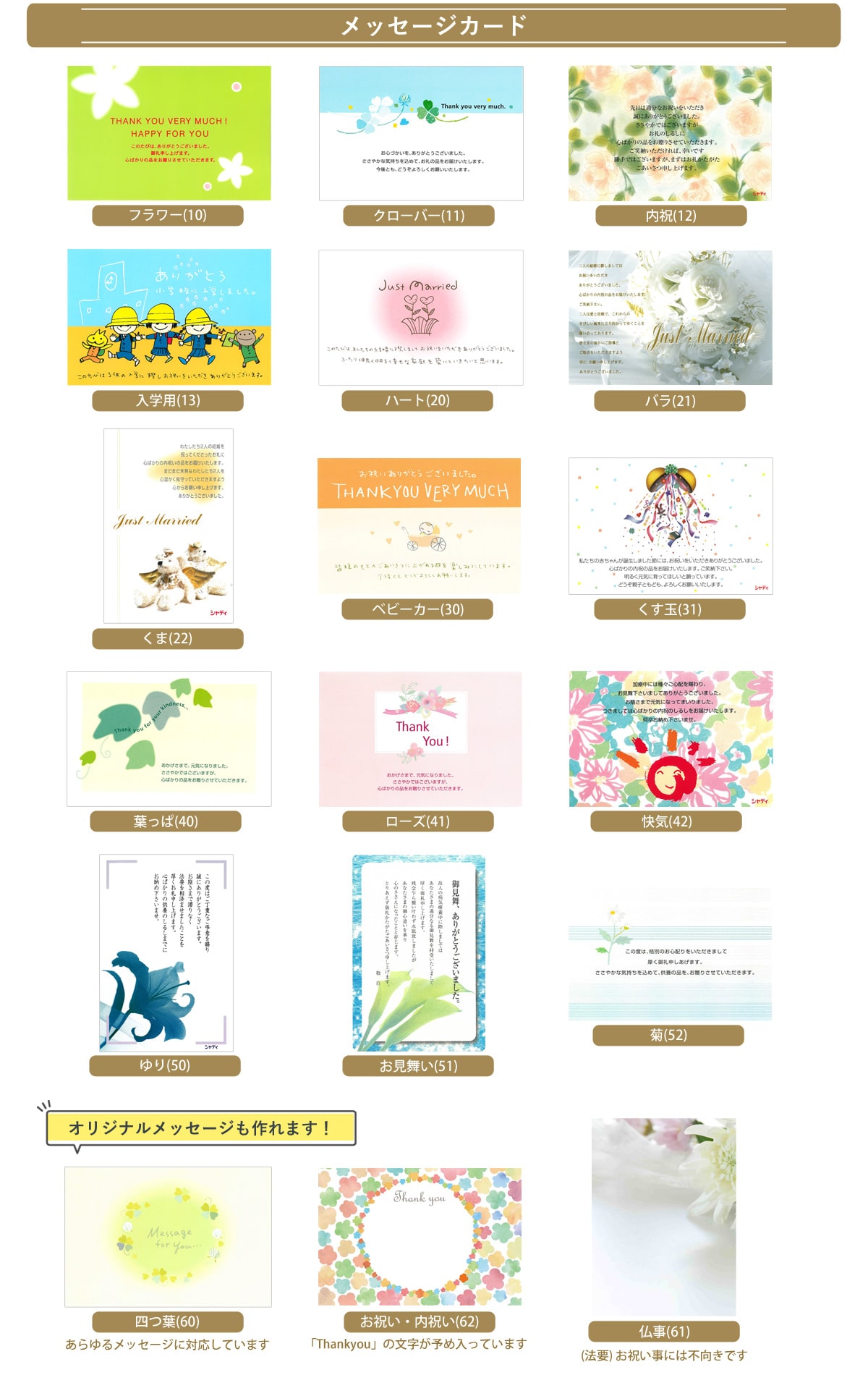 お歳暮 御祝い A51 退院祝い 桜文様 父の日 彩鳳 出産内祝い 御中元 ギフトセット 結婚内祝い お礼 彩鳳 内祝 謝礼 快気祝い 祝い返し 御祝 卒業祝い 江戸切子 御返し 快気内祝 内祝い お中元 卒園祝い お祝い ペア足付ビール杯 お返し