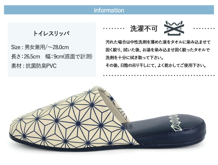 スリッパ 大人 モダン柄 トイレ キッチン 洗面所 男女兼用 28センチまで 抗菌 防臭 フリーサイズ 大きいサイズ 室内スリッパ はっ水 拭ける おしゃれ トイレスリッパ ビニールスリッパ お手洗い カカトふっくら履きやすい Ak Ts231 送料無料 あす楽対応 Crunchusers Com
