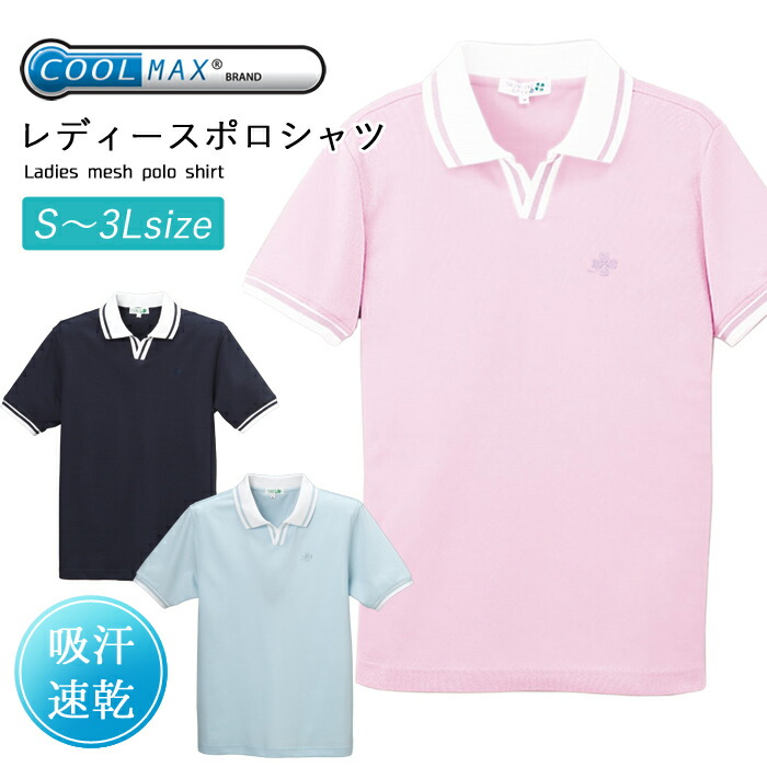楽天市場】ポロシャツ 小倉屋 POLOIZM 半袖 プレミアム スーパー
