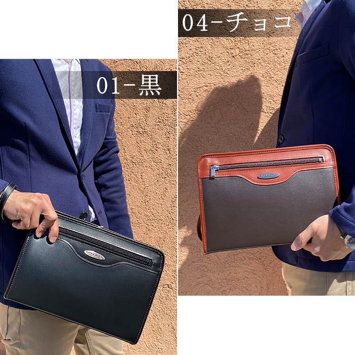 特典付き セカンドバッグ 日本製 豊岡 メンズ フォーマル 大開き Brelious クラッチバッグ Hi Ds 鞄 ビジネスバッグ フォーマルバッグ 冠婚葬祭 コンパクト 小さめ 仕切り 収納 シンプル おしゃれ カジュアル 男性 父の日 黒 ブラック ブラウン 送料無料 Rvcconst Com