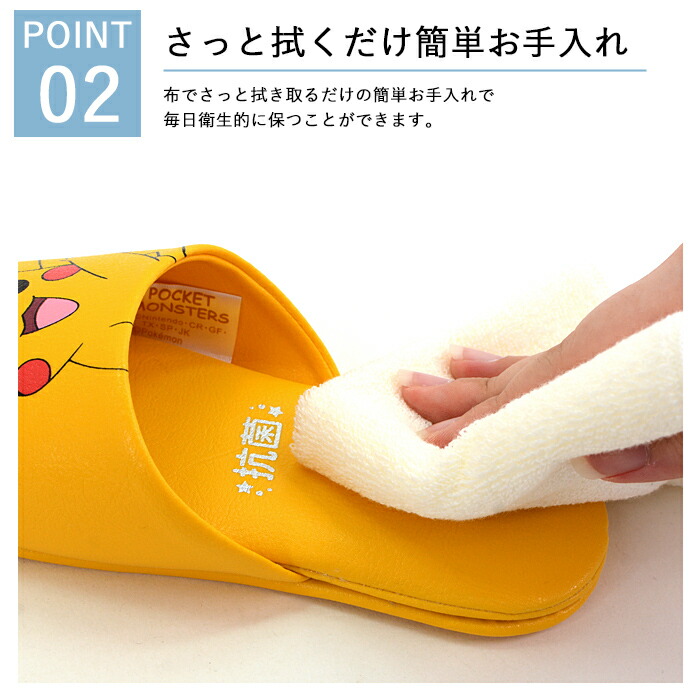 スリッパ 子供用 ポケットモンスター ピカチュウ ポケモン 室内用 トイレ用 抗菌コーティング こども 子ども キッズ 拭ける ビニールスリッパ 18 cm 子供 ルームシューズ トイレ 洗面所 お子様用 かわいい 室内履き Jps 0007 宅配b 送料無料 あす楽対応 Crunchusers Com