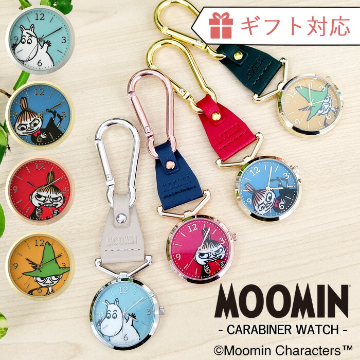 ミミママ11 Ni-mo ムーンスター ニーモ スニーカー キッズ 子供 ジュニア