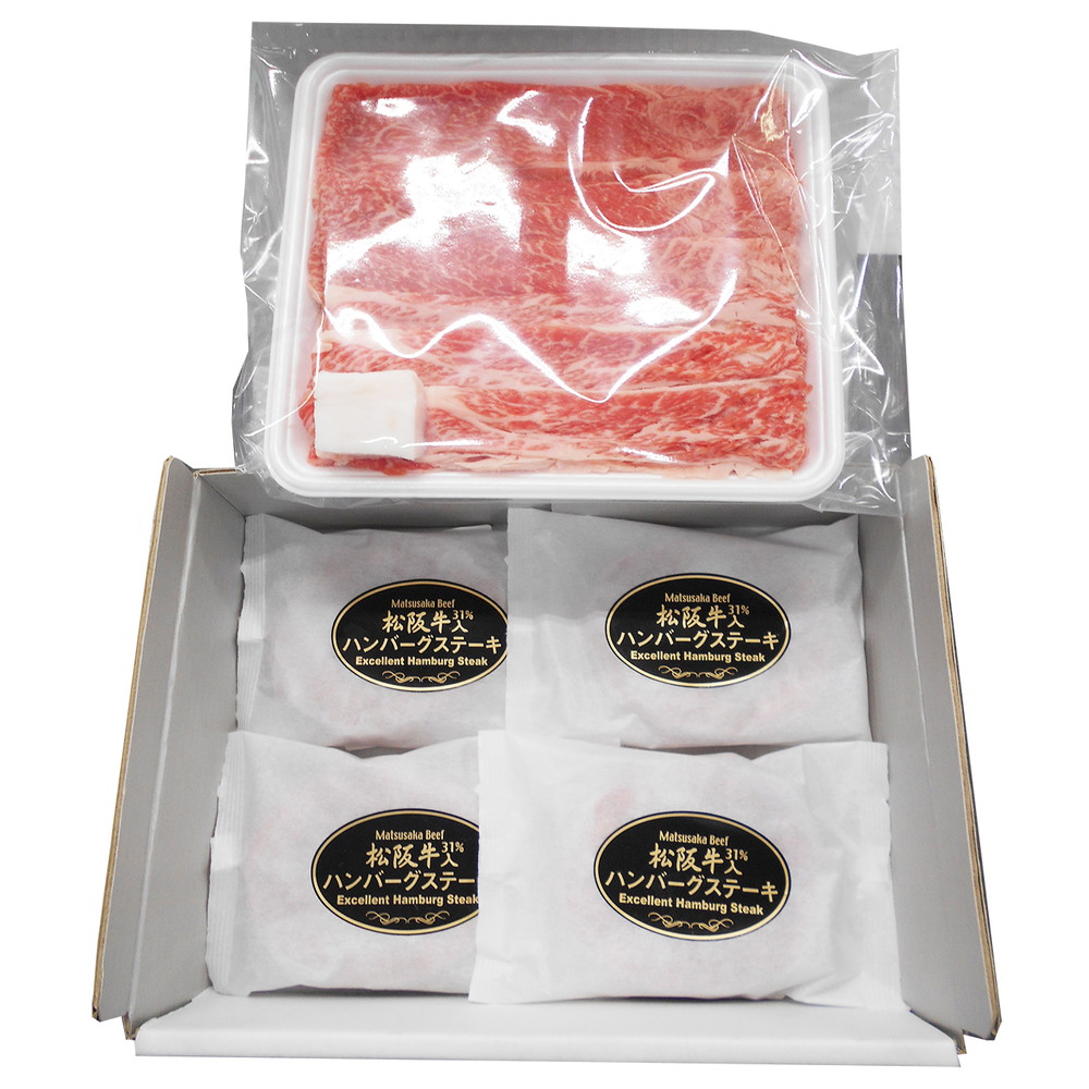 松阪牛すき焼き＆生ハンバーグセット BS25/HB4-MA 1893-436 高級 国産牛 牛肉 ギフト のし無料 内祝い 贈り物 お取り寄せ グルメ お中元 お歳暮 父の日 母の日 敬老の日 食品 お礼 プレゼント ギフトセット 贈答品 【送料無料】｜ファッションPetit＆ギフト