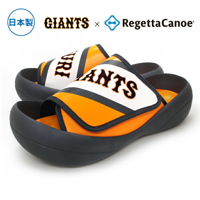 リゲッタ サンダル 巨人 読売 ジャイアンツ メンズ リゲッタカヌー D-BCBF5006YG1-DS【送料無料】12球団 コラボ企画 数量限定 日本製 高級サンダル 厚底 疲れにくい 履きやすいサンダル ビッグフット カバーサンダル オリジナルシューズBOX入り agesugi_sfa d-bcbf5006yg-0.jpg