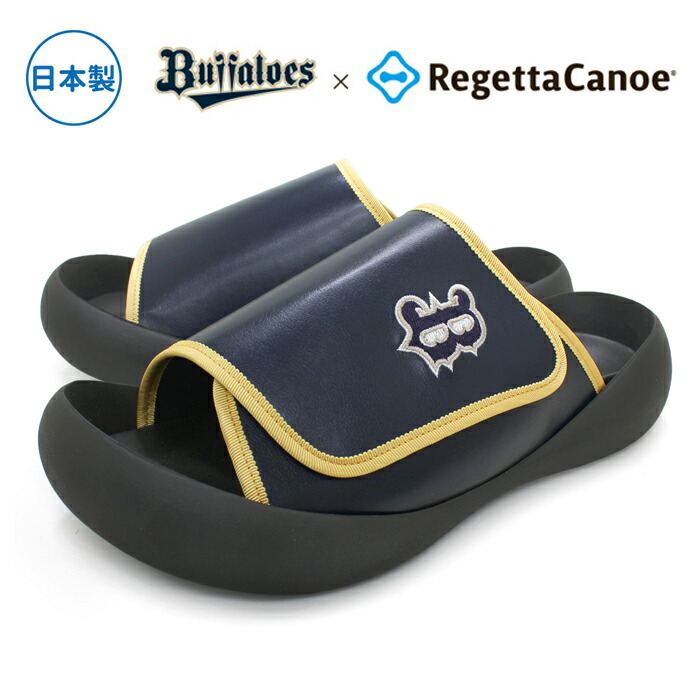 オリックス・バッファローズ リゲッタカヌー メンズ サンダル  ネイビー BCMB5006BS 日本製 S〜LL 数量限定【送料無料（沖縄・離島は除く）】【メーカー直送品】【同梱/代引不可】【プロ野球12球団コラボ 事務用サンダル リゲッタ】 楽天市場】オリックス・バッファローズ リゲッタカヌー メンズ