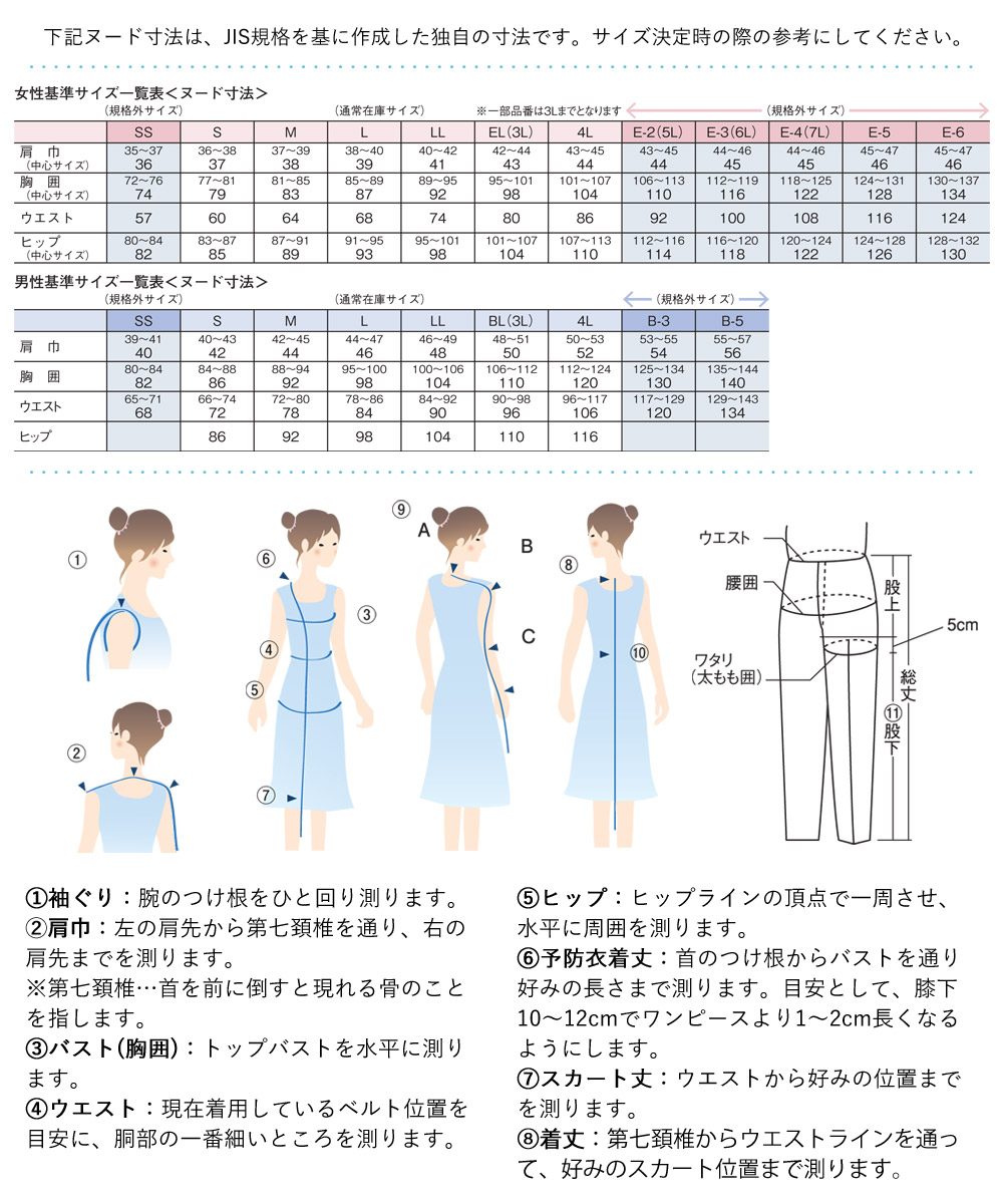 スクラブ パンツ 医師 歯科 病院 Flab 医療用 男性 クリニック 介護師 医療 ユニフォーム 看護師 薬局 Folk