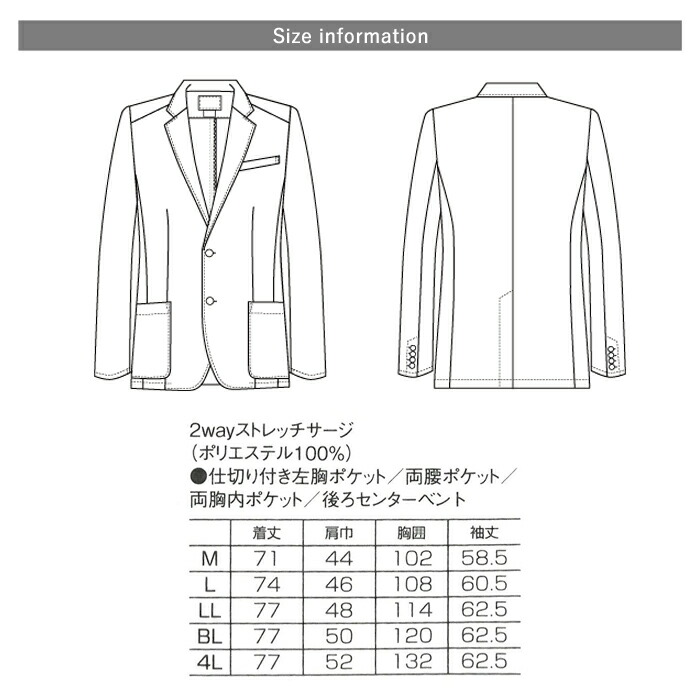 新年の贈り物 ドクターコート 白衣 ジャケット メンズ 医療用 医者 看護 Folk 医師 病院 クリニック 薬局 獣医 看護師 薬局衣 歯科 薬剤師 上着 長袖 男性 テーラード ジャケットシングル Fucoa Cl