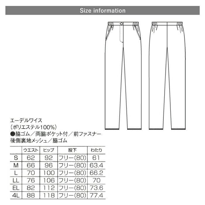 スクラブ パンツ 介護師 看護師 病院 ユニフォーム 医療 女性 医師 医療用 Folk 歯科 クリニック レディース 薬局