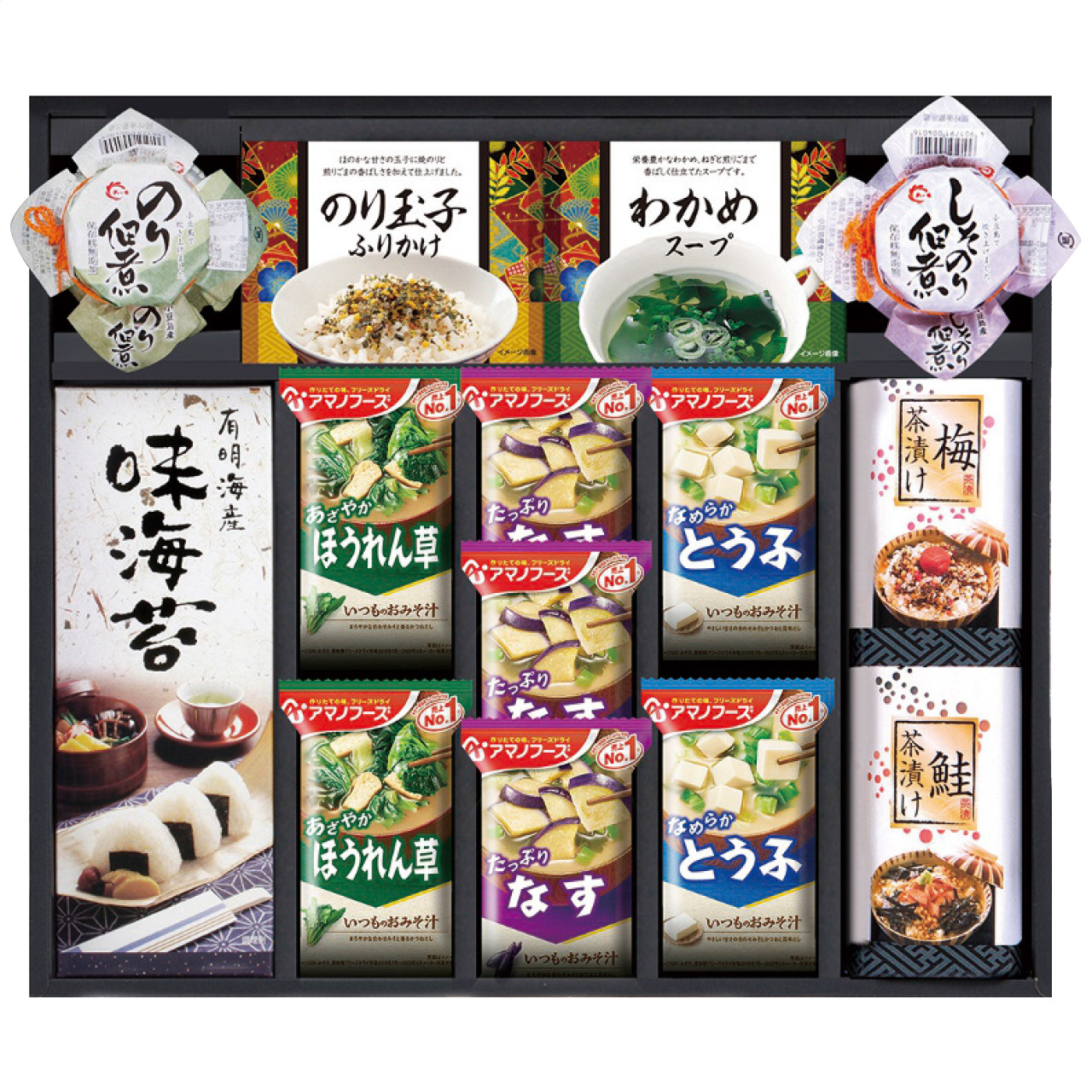 アマノフリーズドライみそ汁＆食卓詰合せ AMC-50P 2633-055 味噌汁 インスタント のし無料 ラッピング無料 ギフト 詰め合わせ ギフトセット 内祝い 贈り物 お歳暮 お年賀 冬ギフト お中元 敬老の日 プレゼント お祝い返し 香典返し 法事 ご挨拶 N1【送料無料】