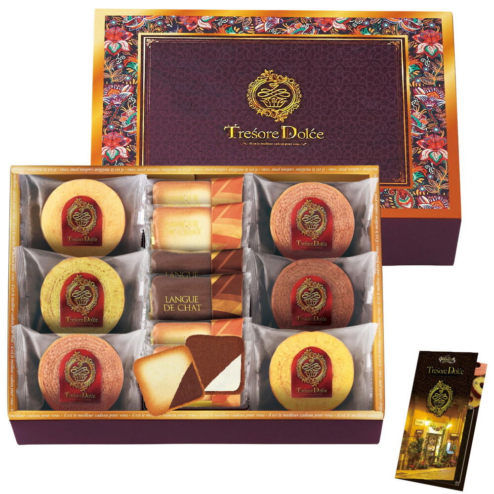 市場 Tresore Tre Be ラングドシャ 詰め合わせ Dolce 洋菓子 ギフトセット ギフト フルーツカラーバウム W113 018 内祝い スイーツ お取り寄せ おしゃれ