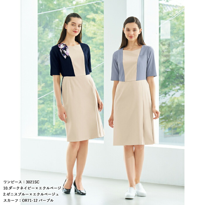 2021年新作入荷 新品未使用 軍服ワンピース パープル Ｌサイズ