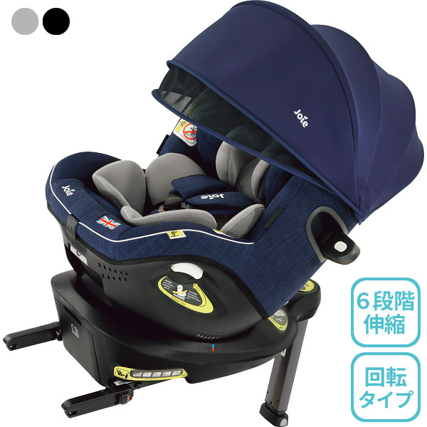 新着商品 ジョイー アイ アーク360°キャノピー付 6536-034 042 050 6