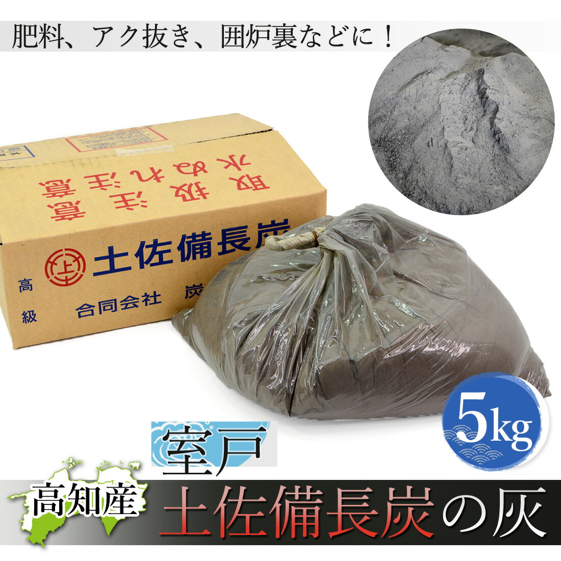 ルマンドさん土佐備長炭　丸大　20キロ 窯元直送 土佐備長炭 2級 純正箱入 3kg 備長炭 高知産 室戸 3キロ 高級