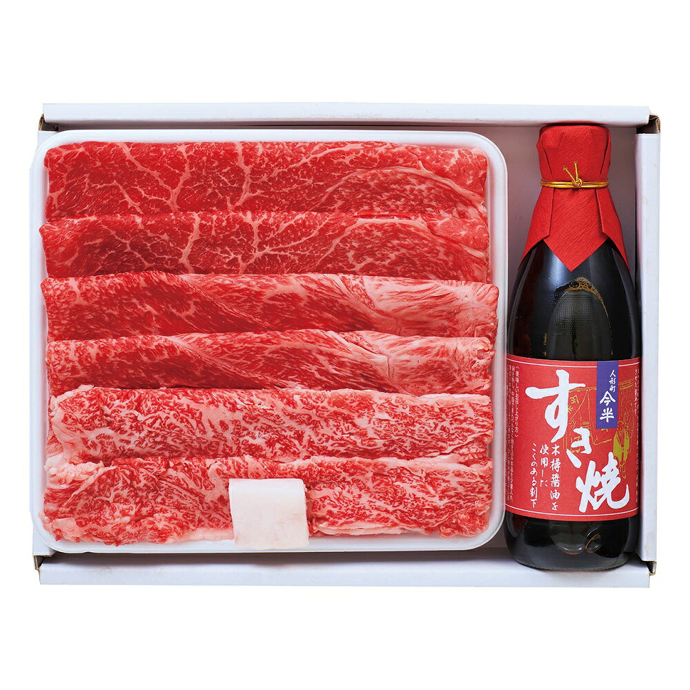 松阪牛すき焼き食べ比べ＆今半割下セット 1893-602 MBKTSW36-100MA 高級 牛肉 肉 ギフト のし無料 内祝い 贈り物 お取り寄せグルメ 産直 お中元 お歳暮 父の日 母の日 敬老の日 食品 お礼 プレゼント 食べ物 贈答品 【送料無料】｜ファッションPetit＆ギフト