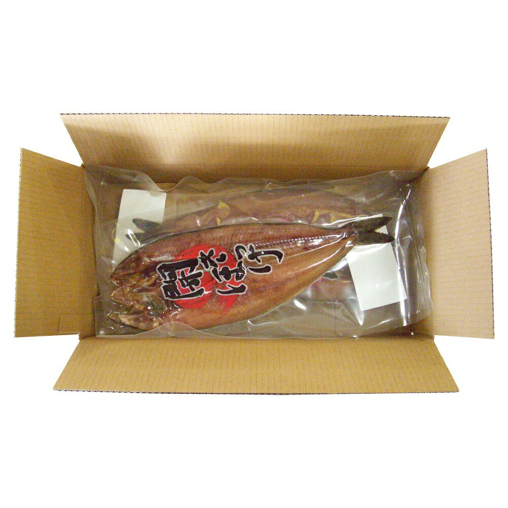 網走水産 北海道産 ほっけ開き3枚セット APID-2001 4826-272 魚 干物 ギフト のし無料 内祝い 贈り物 お取り寄せグルメ 産直 お中元 夏ギフト 父の日 母の日 暑中見舞い 敬老の日 お歳暮 お年賀 食品 お礼 プレゼント 食べ物 贈答品 【送料無料】