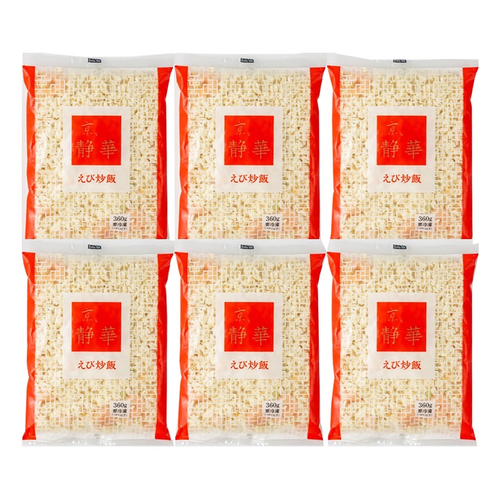 京、静華 宮本静夫監修 直火炒めのえび炒飯 1898-309 KS_E6 中華料理 ギフト 内祝い 贈り物 お取り寄せグルメ 産直 お中元 お歳暮 父の日 母の日 敬老の日 食品 お礼 プレゼント 食べ物 贈答品 のし不可 【送料無料】