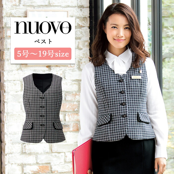 事務服 ベスト レディース スーツ 制服 nuovo 秋冬 春 FOLK バイカラー ミニチェック 女性 医療事務 受付 接客 冠婚葬祭 仕事 事務 仕事着 前開き セレモニー オフィス フォーマル ポケット付き かわいい おうちで洗える【送料無料】|ファッションPetit&ギフト