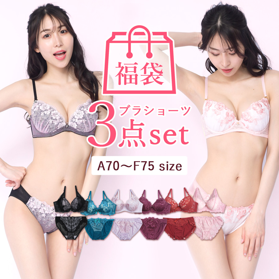 Feliture ブラジャー&ショーツ3点セット Feliture極ふわブラ -ブラ＆ショーツセット-