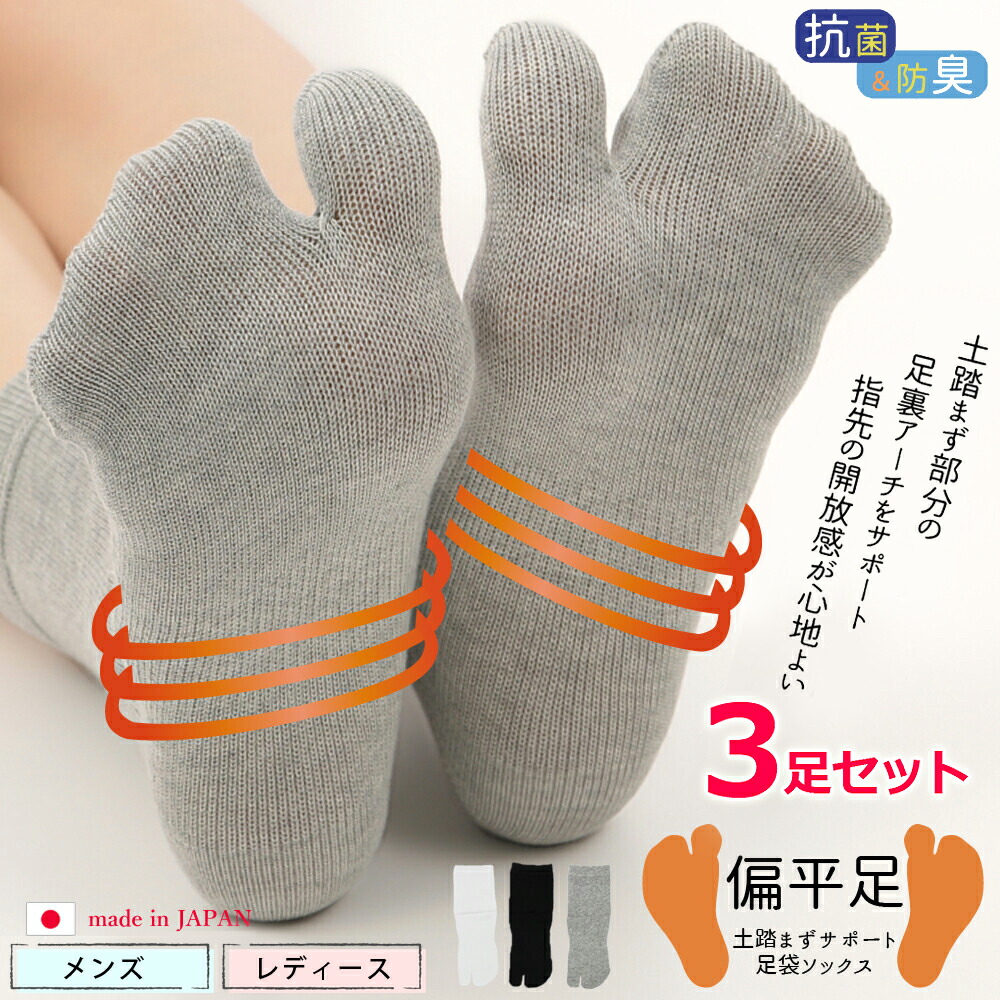 【専用商品】　MORETZ EARTH-FRIENDLY ソックス 19足 靴下 lasante_60503p