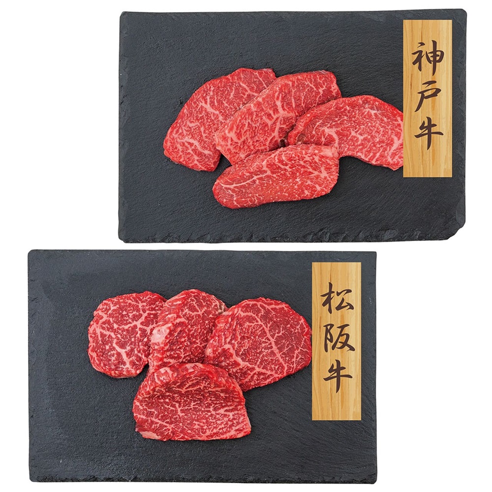 神戸牛・松阪牛 赤身ステーキ PFN-049 1892-802 国産 お肉 ステーキ用 ブランド牛 ギフト 内祝い 贈り物 お取り寄せグルメ 産直 食品 お中元 お歳暮 父の日 母の日 敬老の日 誕生日 お礼 プレゼント 食べ物 贈答品 のし不可【送料無料】｜ファッションPetit＆ギフト