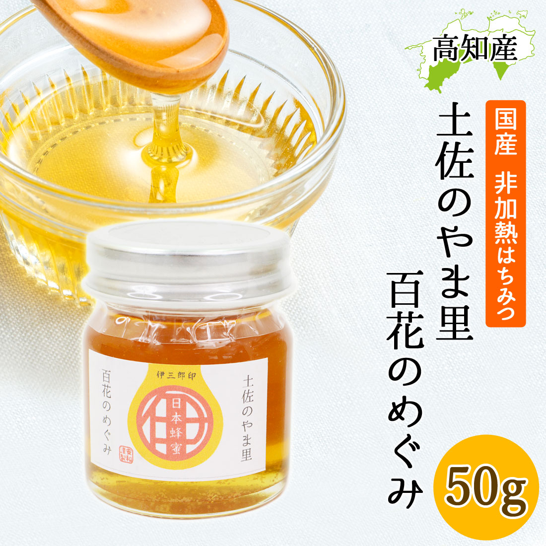 日本ミツバチの蜂蜜   1300g 570×2本  160×1本 日本ミツバチの蜂蜜 1300g 570×2本 160×1本