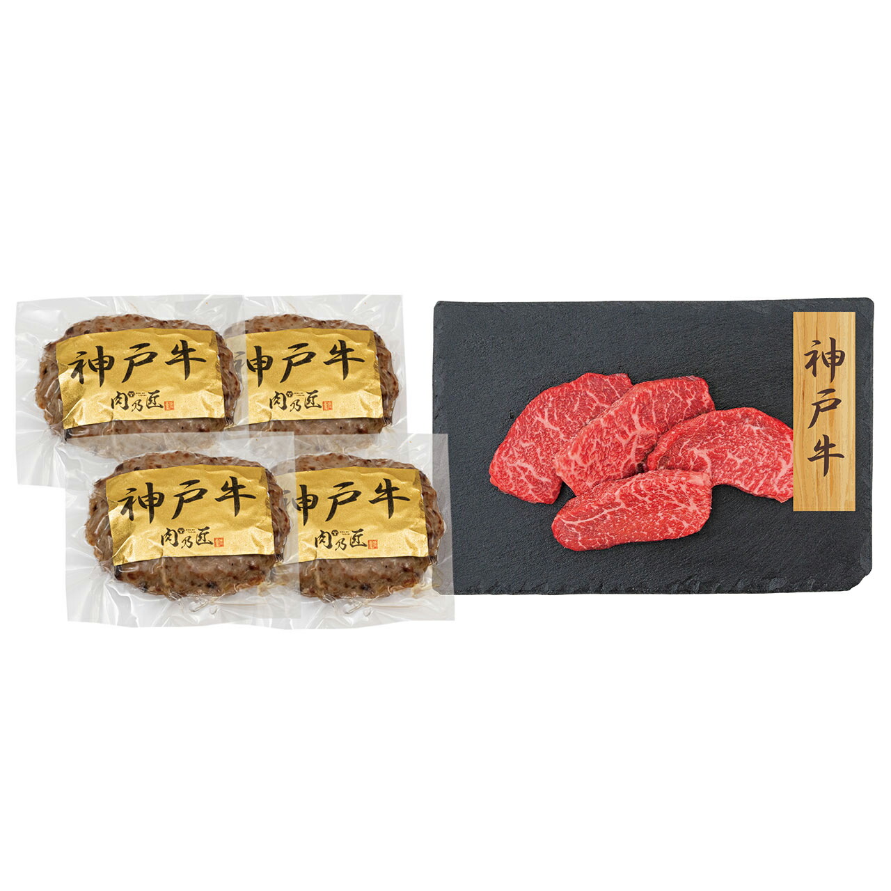 神戸牛ハンバーグ・神戸牛モモステーキ 各4個 PFNH-108 1892-991 国産 お肉 ステーキ用 冷凍 ハンバーグ 詰め合わせ ギフト お中元 お歳暮 父の日 母の日 敬老の日 誕生日 贈り物 お取り寄せ グルメ 内祝い プレゼント お祝い お礼 贈答品 のし不可 【送料無料】