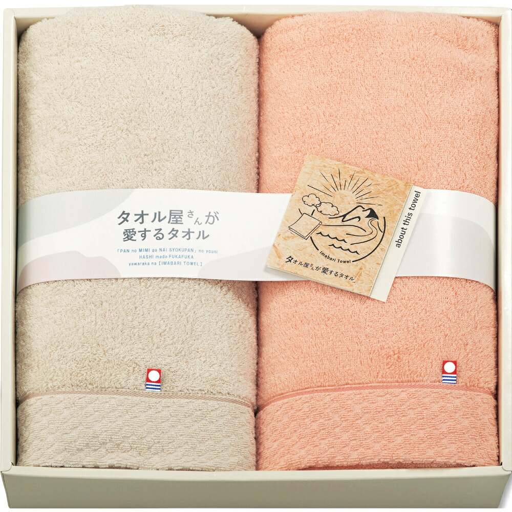 売れ筋 あす楽対応  【MVHQE4IIKWT】 限定デザイン