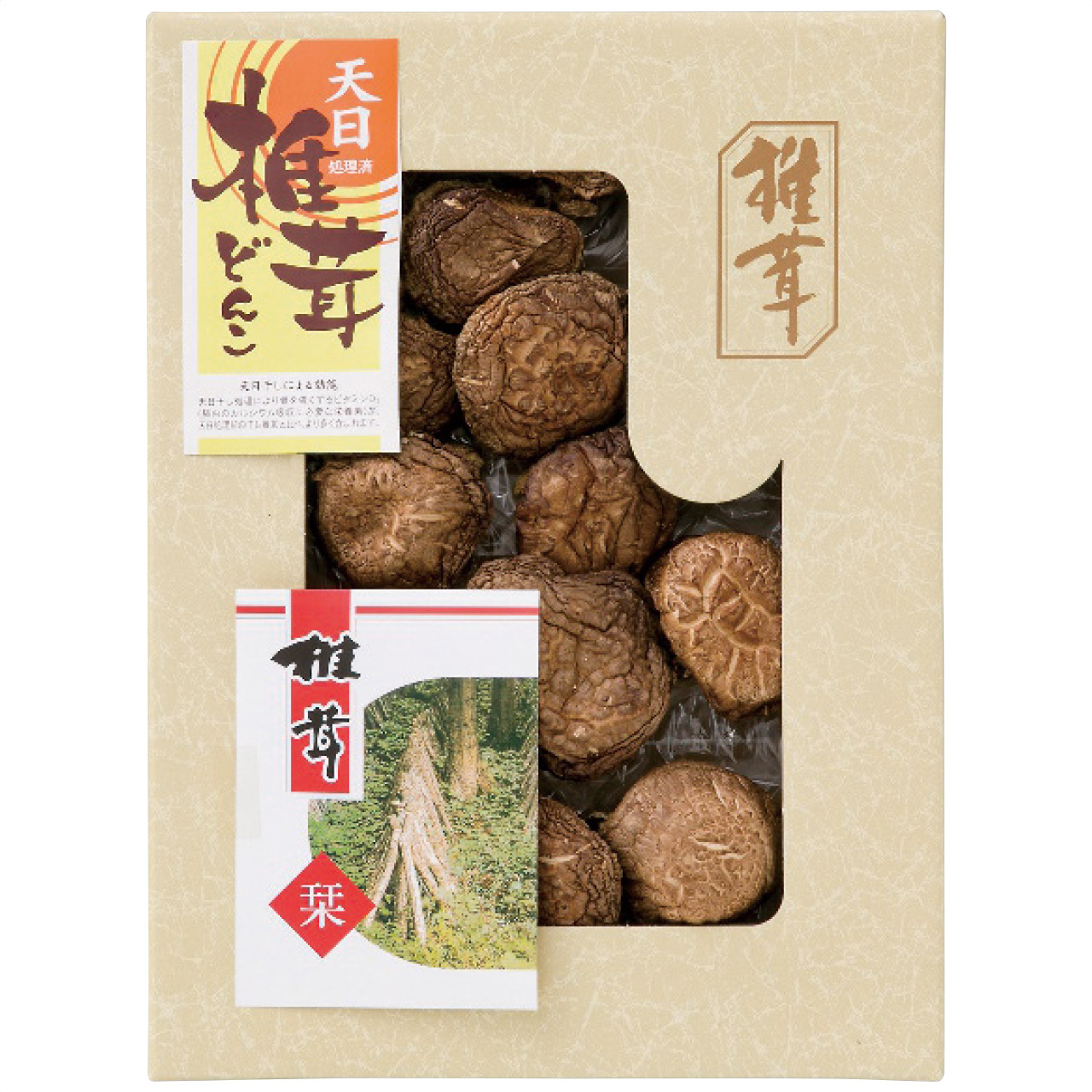九州産天日処理どんこ椎茸 ATS-50 1252-060 のし無料 ラッピング無料 ギフト 干ししいたけ しいたけ 椎茸 乾物 詰め合わせ 内祝い お祝い返し お返し お礼 出産内祝い 出産祝い お歳暮 お中元 香典返し ギフトセット 贈り物 贈答品 B41【送料無料】