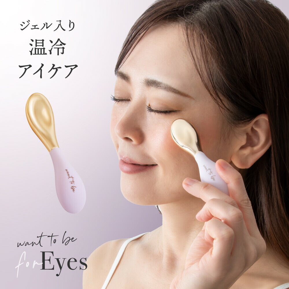 く*し様 【ディスプレイ商品】肩こり・顔こり改善　目のむくみがなくなる⁉️マッサ く*し様 【ディスプレイ商品】肩こり・顔こり改善 目のむくみが