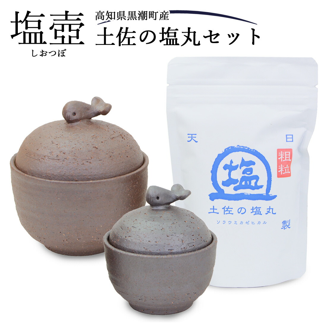 陶器製の灰色の丸壺


李朝白磁壺16世紀 楽天市場】塩壺 焼き物 一点もの 手づくり 調味料 砂糖 塩入れ
