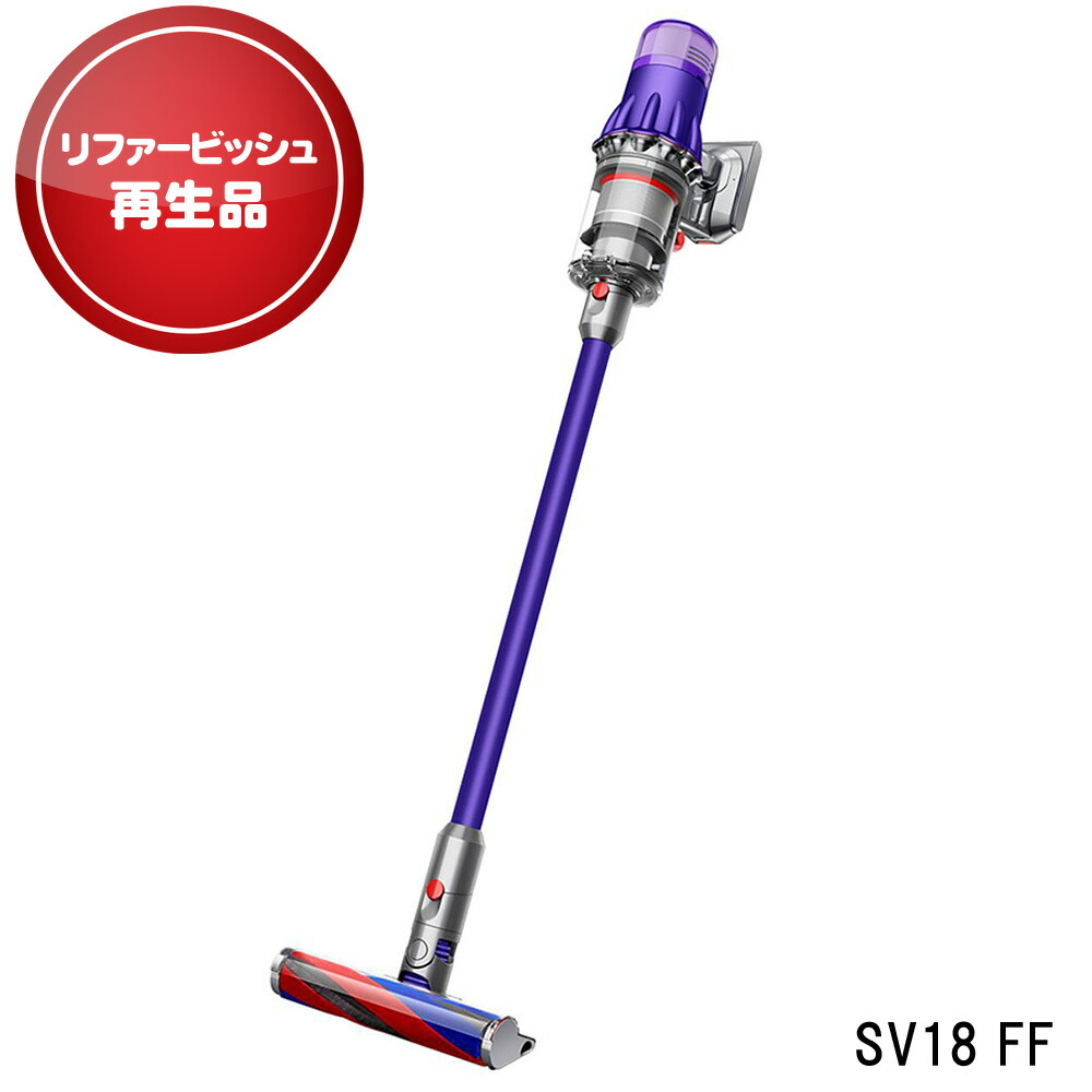 dyson-sv18ff.jpg