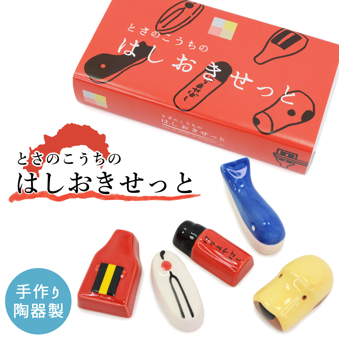 高橋楽斎の箸置き tsubaki5.jpg