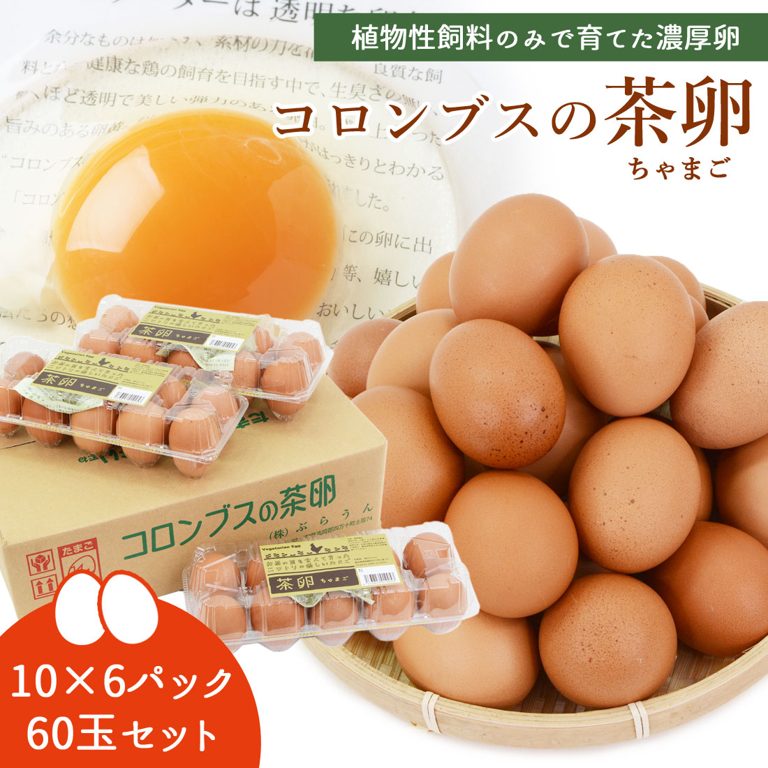 C105 卵屋　新刊フルセット C105 新刊グッズセット - Trevo - BOOTH