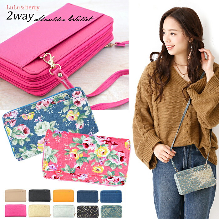 楽天市場】【2個買って1個無料】 長財布 ダブルファスナー