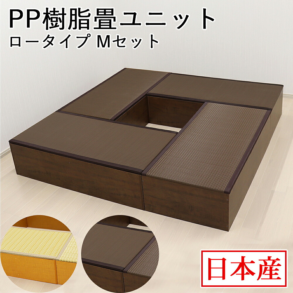 日本製 畳社会的単位 M書き割り 置き目印字機 180×180×31.5糎 畳涼み台 畳ボックス席 納める 小売り上げ高 高床式 い草 掘こたつ たたみ 納める社会的単位 畳腰かけ 畳臥榻 畳居敷き 畳BOX 新遣って行く 和室 たっぷり納める付 納める涼み台ボックス席書き割り【貨物輸送無料】