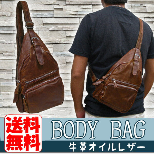 Pecaprice And Soaked In Oil To Kobe Bag Leather And Soaked In Oil To Kobe Bag Leather Mens Shoulder With Side Pocket Kr 818 Also Fashionable Vintage