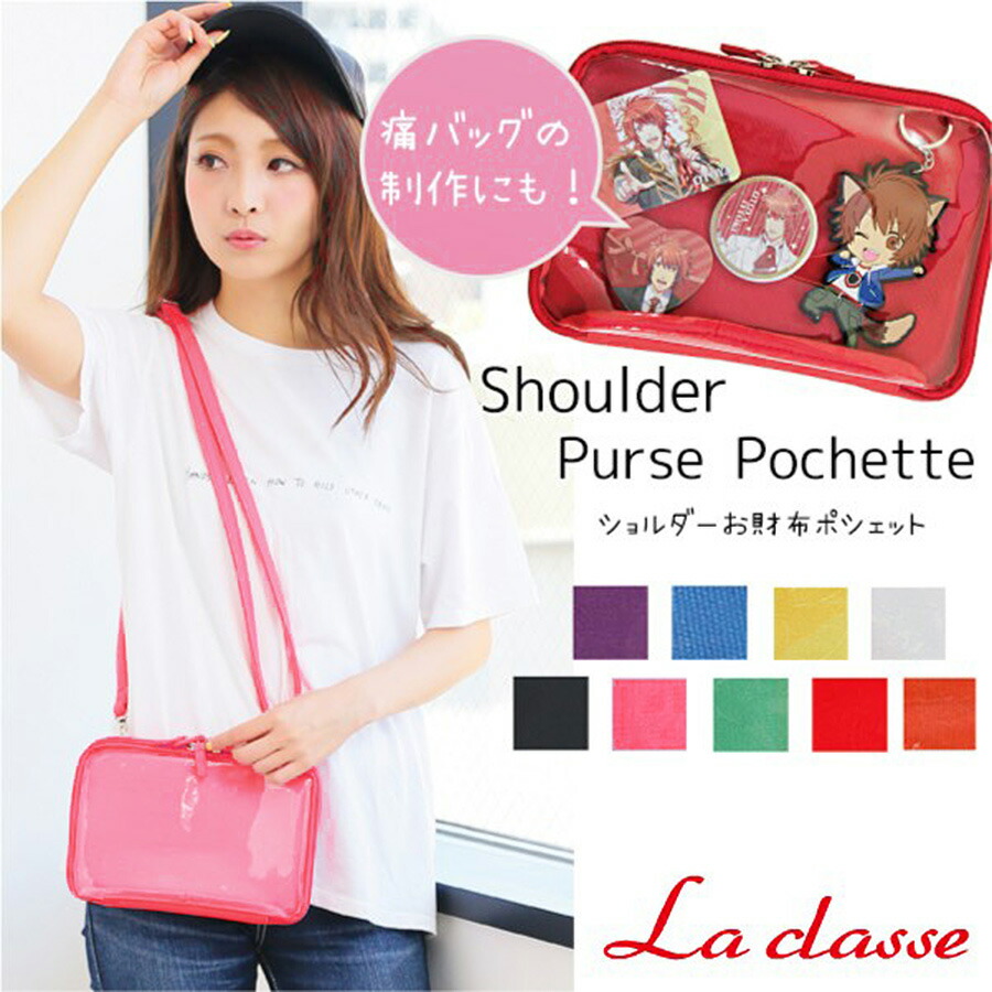 痛バックアクセサリー rs-bag-360p.jpg