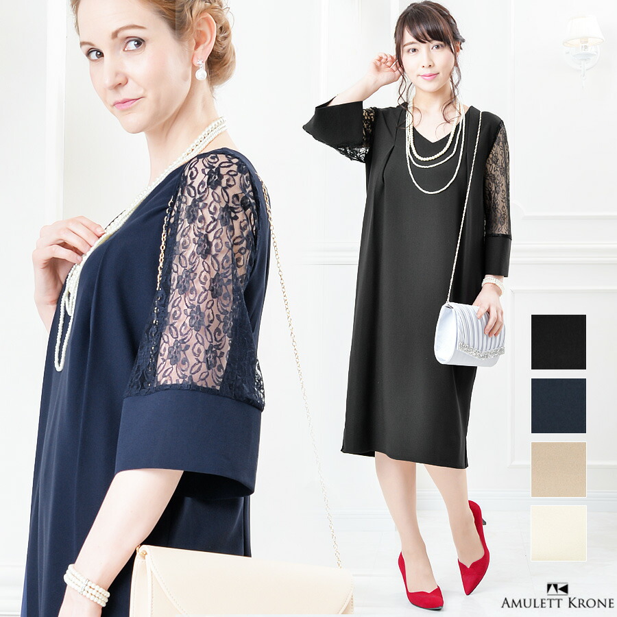 婚活 お見合い ブライズメイド 入園式 入学式 レディース ドレス 大人 卒業式 卒園式 同窓会 ピアノ発表会 お別れ会 2次会 成人式 春夏 秋 大きい 大きめ シンプル 代 30代 40代 50代 パーティードレス ワンピース 謝恩会 演奏会 結婚式 ピアノ 発表会 二次会