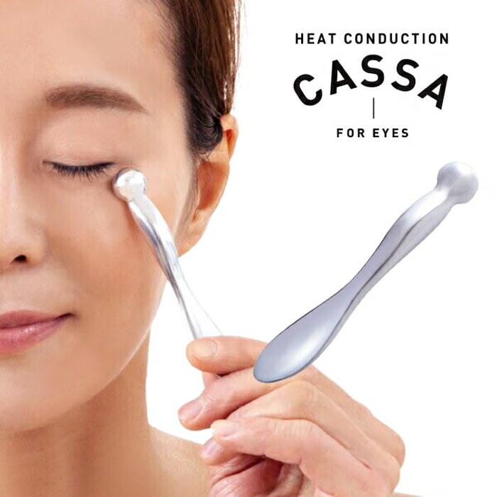 KYOGOKU 目元美顔器　ローズカッサ　クリップ　未開封 楽天市場】美顔器 熱伝導カッサ EYES 目の疲れ 疲労 アイケア 美容