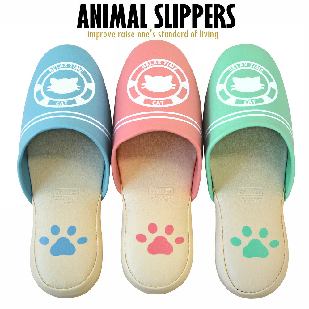 スリッパ トイレ 水回り ねこ柄 抗菌 防臭 撥水 拭ける おしゃれ トイレ用スリッパ フリーサイズ ビニール スリッパ お手洗い 便所 レストルーム キッチン 洗面所 レディース 男女兼用 Ak Ts091 カカトふっくら履きやすい シンプル かわいい 前とじ 送料無料