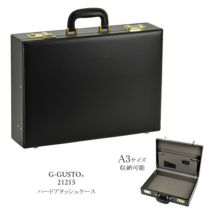 おしゃれ 日本製 ビジネス ハード アタッシュケース A3 45cm バック 鞄 豊岡製 国産 かばん G Gusto ハードアタッシュケース Hi 紳士 営業 通勤 バッグ プレゼント A3ファイル収納可能の日本製アタッシュケース あす楽対応 Petit プティ 店 輝い