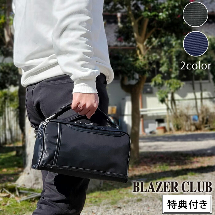 専用☆ 前ファスナーポケットバッグ＆手帳カバー ☆ ジョリーフルール 楽天市場】特典付き ダブルファスナー 2way ショルダー セカンド